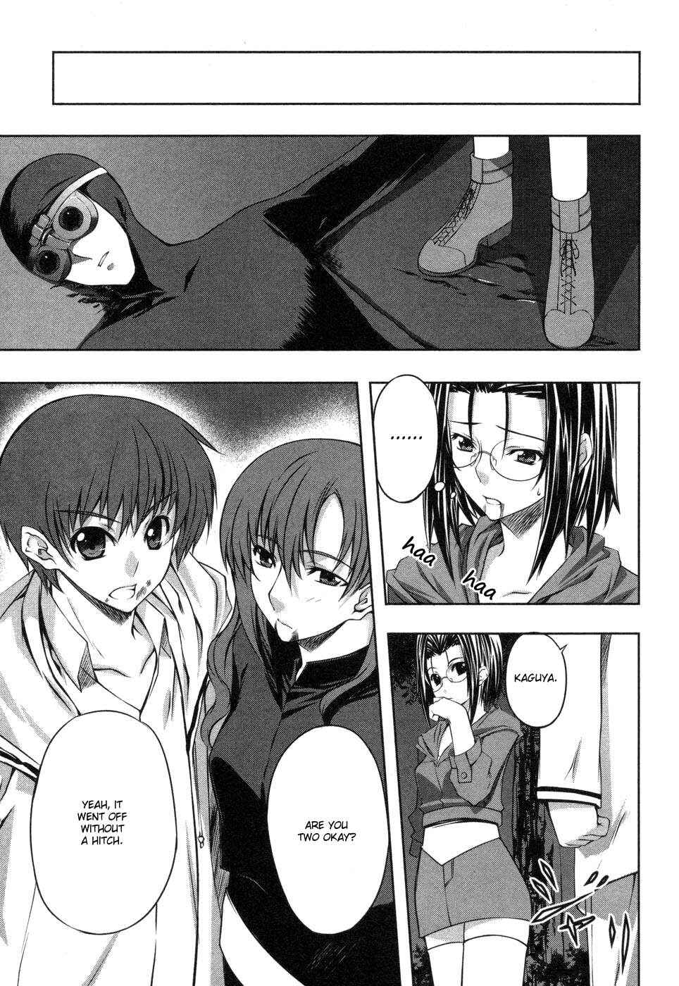Page 16 Chapter 5 Mondlicht - Tsuki no Tsubasa