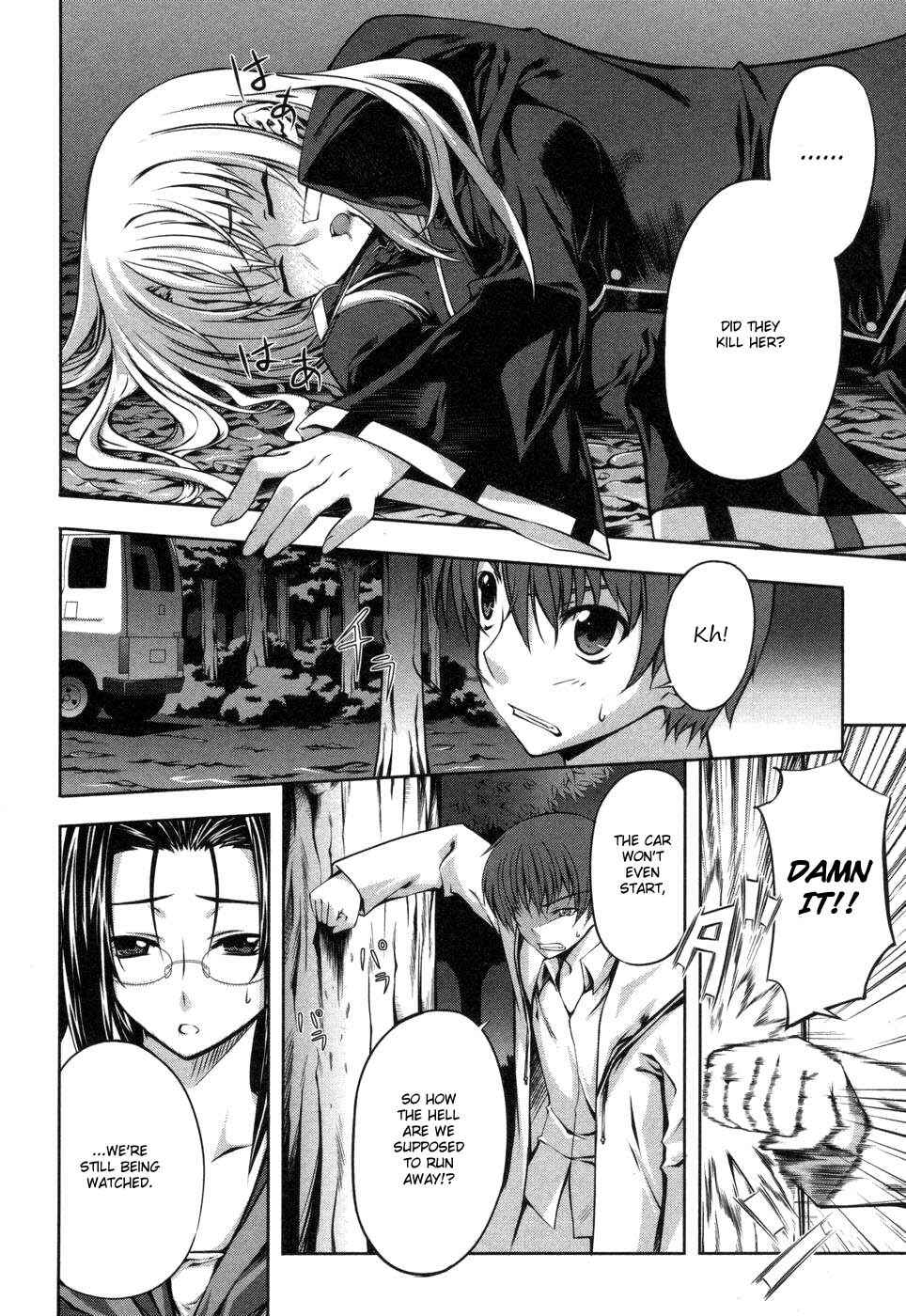 Page 2 Chapter 5 Mondlicht - Tsuki no Tsubasa