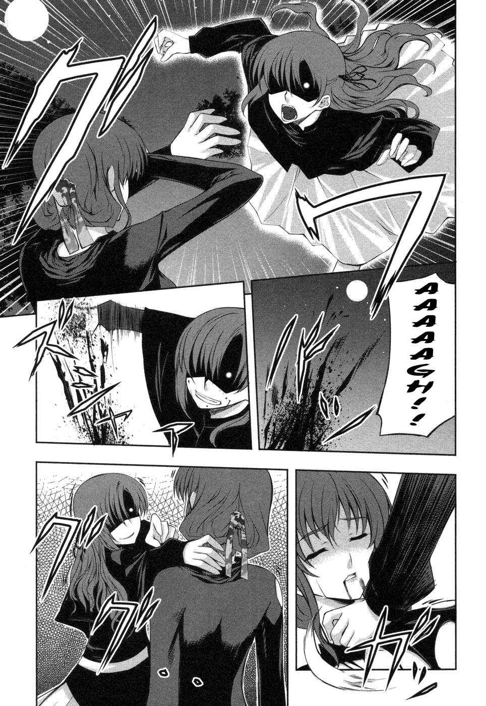 Page 20 Chapter 5 Mondlicht - Tsuki no Tsubasa