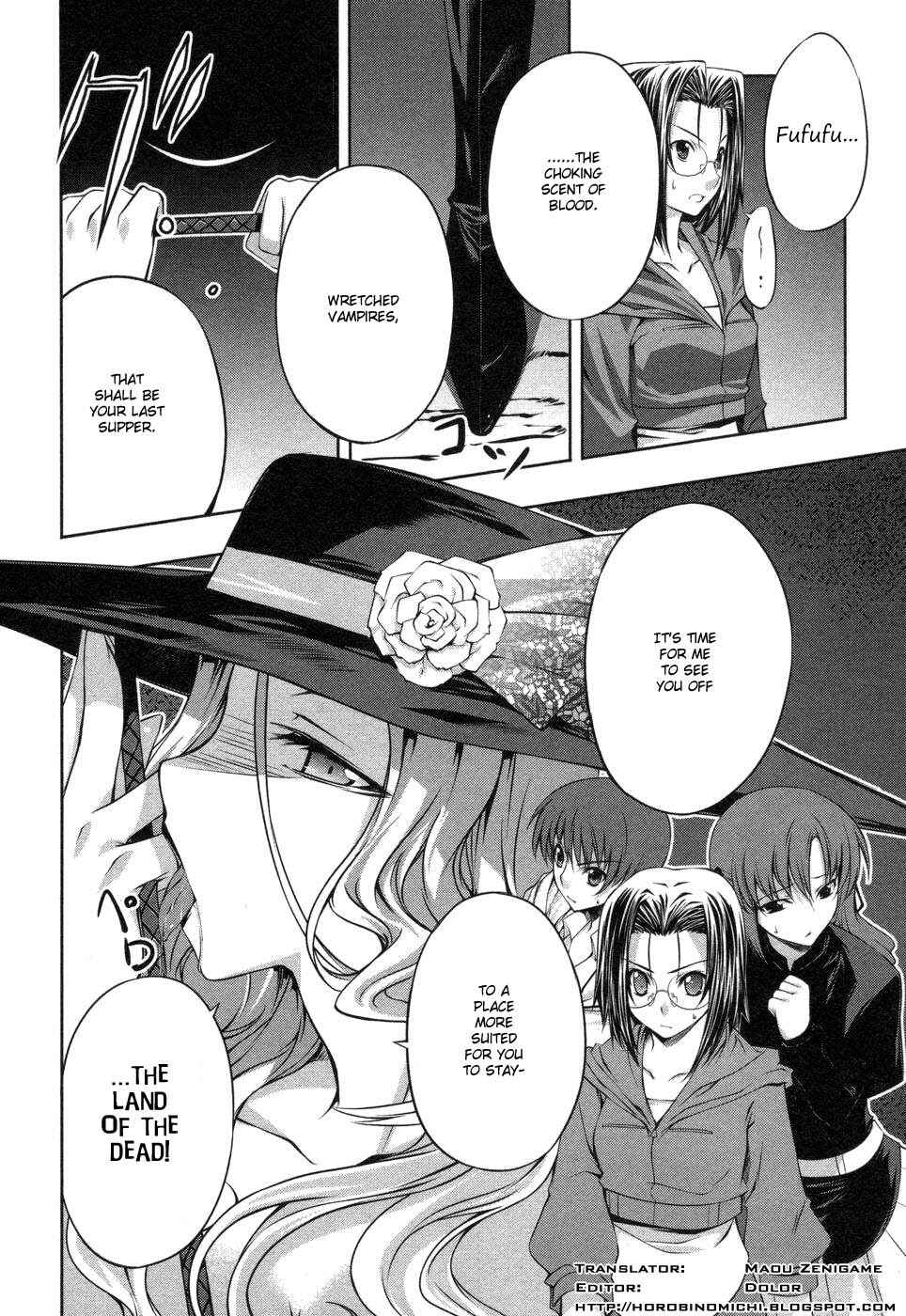 Page 23 Chapter 5 Mondlicht - Tsuki no Tsubasa