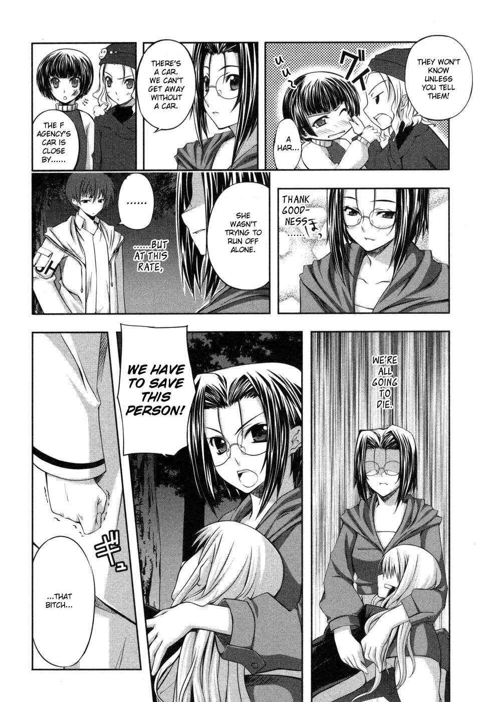 Page 6 Chapter 5 Mondlicht - Tsuki no Tsubasa