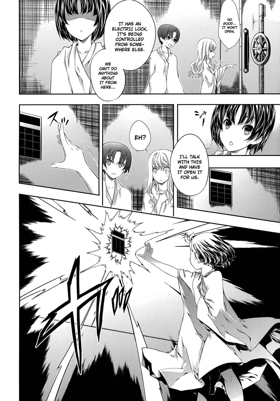 Page 11 Chapter 29 Mondlicht - Tsuki no Tsubasa