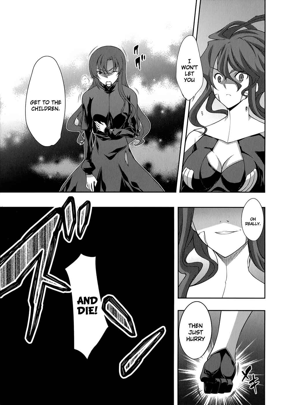 Page 14 Chapter 29 Mondlicht - Tsuki no Tsubasa