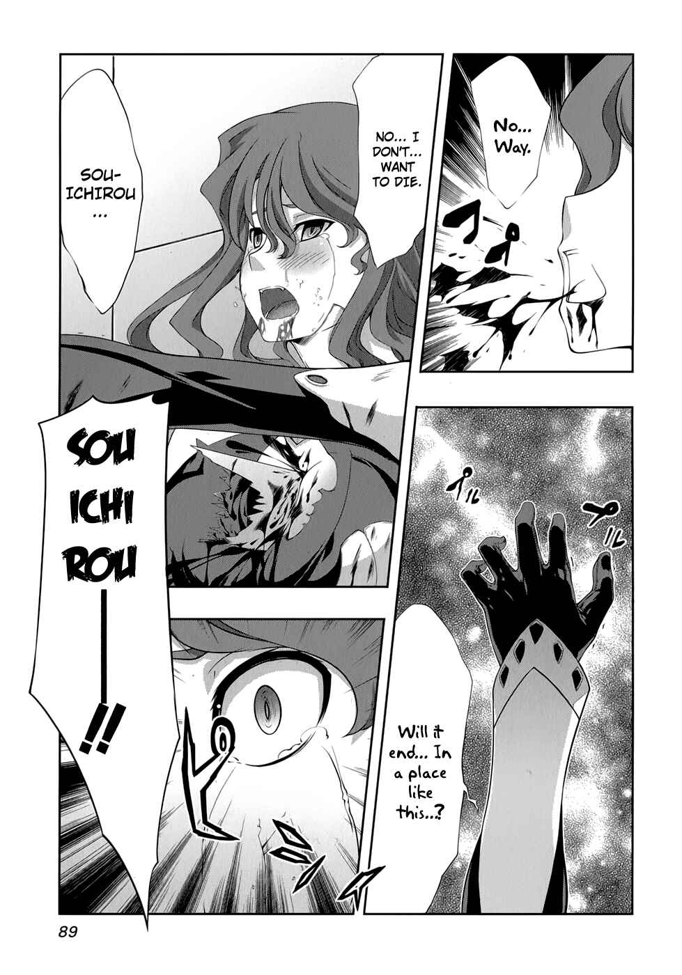 Page 20 Chapter 29 Mondlicht - Tsuki no Tsubasa