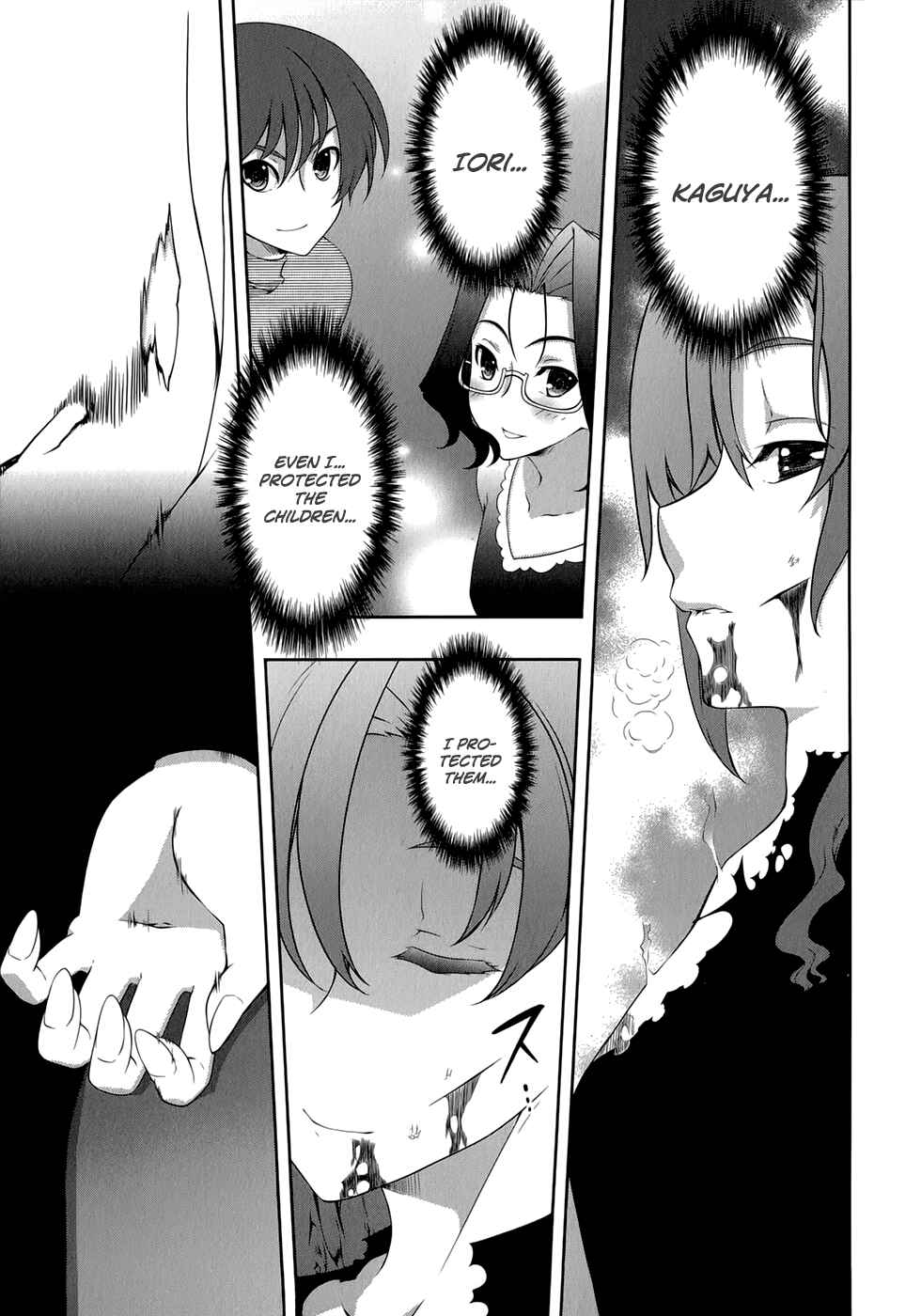 Page 22 Chapter 29 Mondlicht - Tsuki no Tsubasa