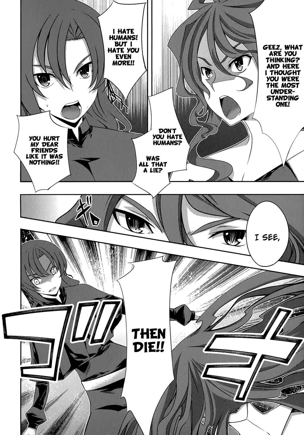 Page 9 Chapter 29 Mondlicht - Tsuki no Tsubasa