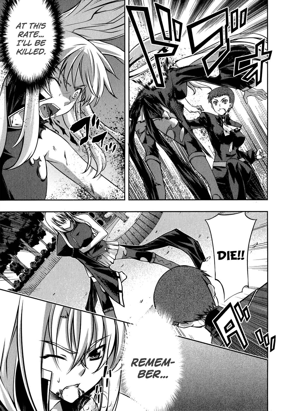 Page 18 Chapter 22 Mondlicht - Tsuki no Tsubasa