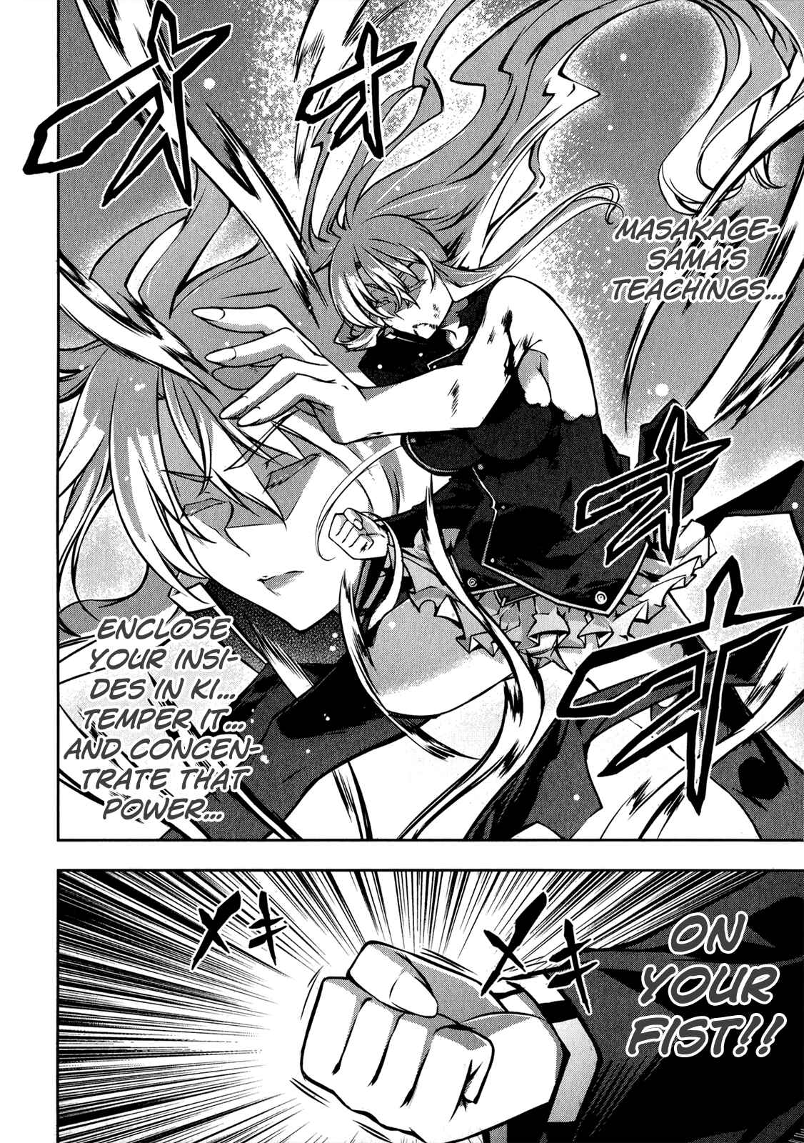 Page 19 Chapter 22 Mondlicht - Tsuki no Tsubasa