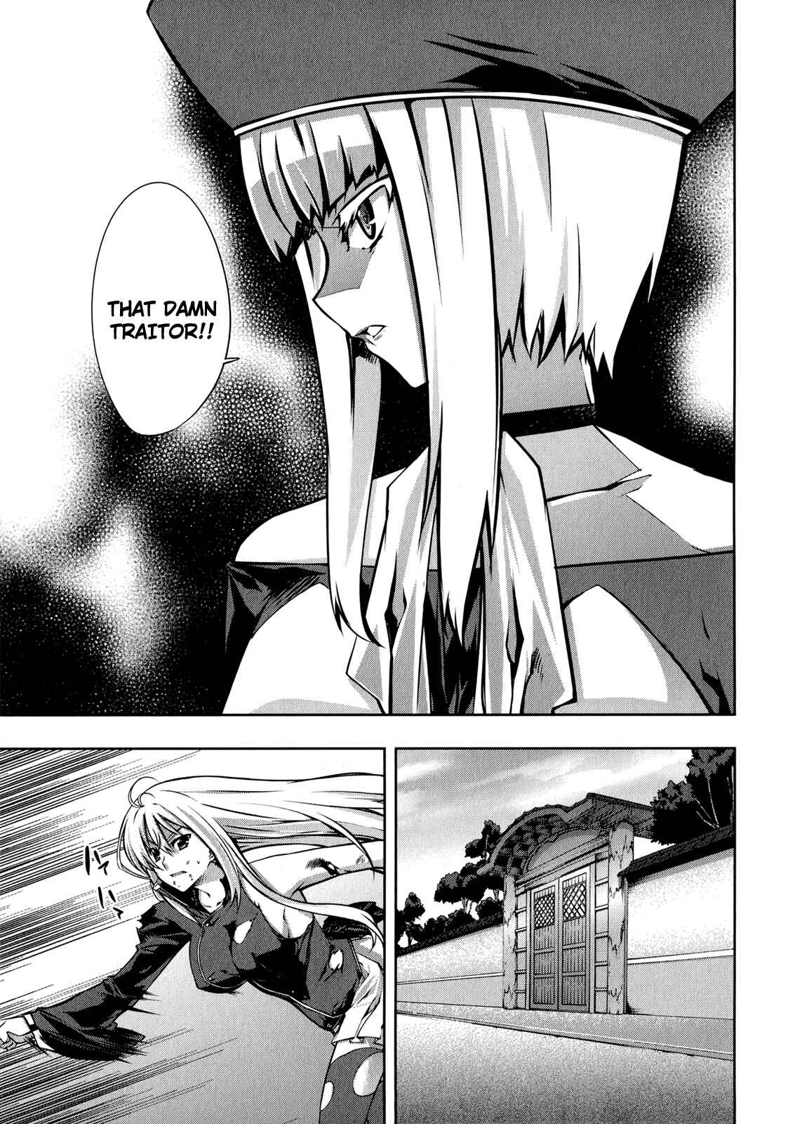 Page 30 Chapter 22 Mondlicht - Tsuki no Tsubasa