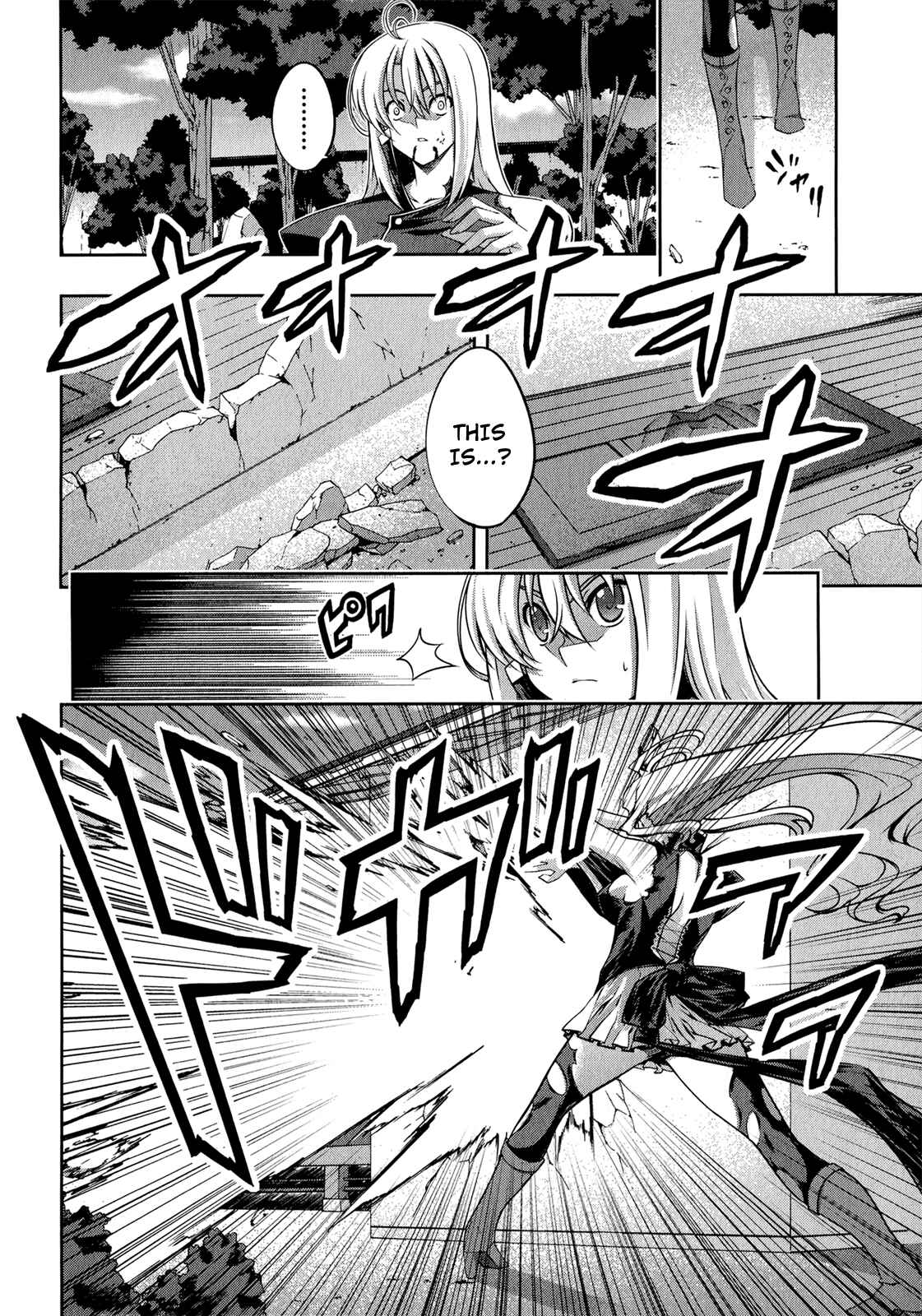 Page 31 Chapter 22 Mondlicht - Tsuki no Tsubasa