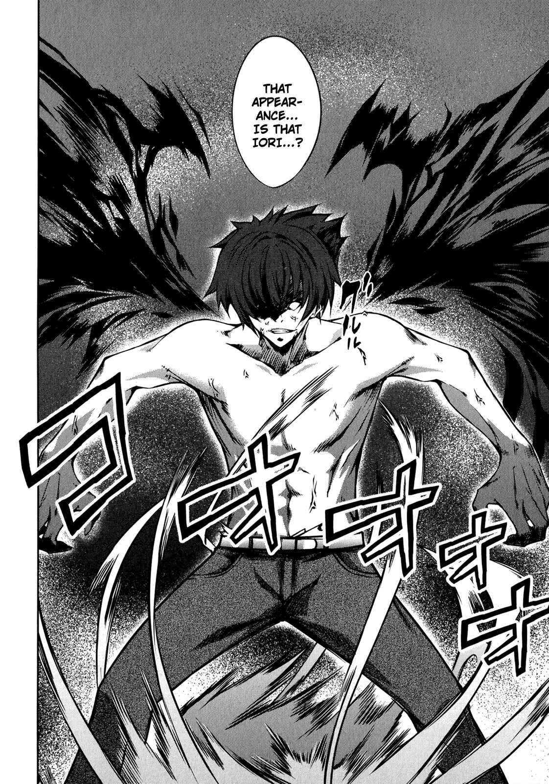 Page 33 Chapter 22 Mondlicht - Tsuki no Tsubasa