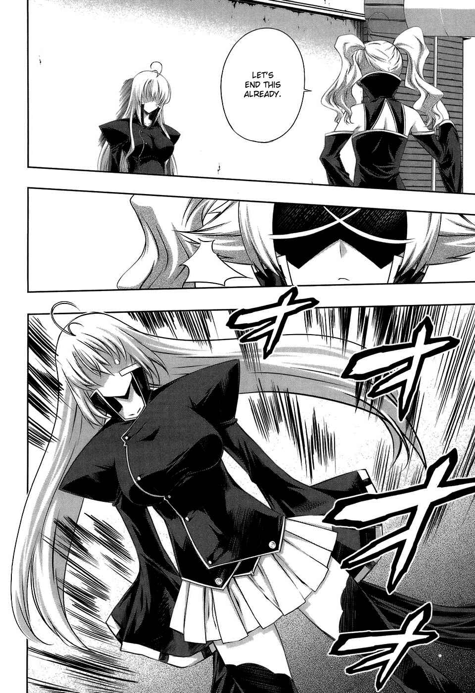 Page 15 Chapter 18 Mondlicht - Tsuki no Tsubasa