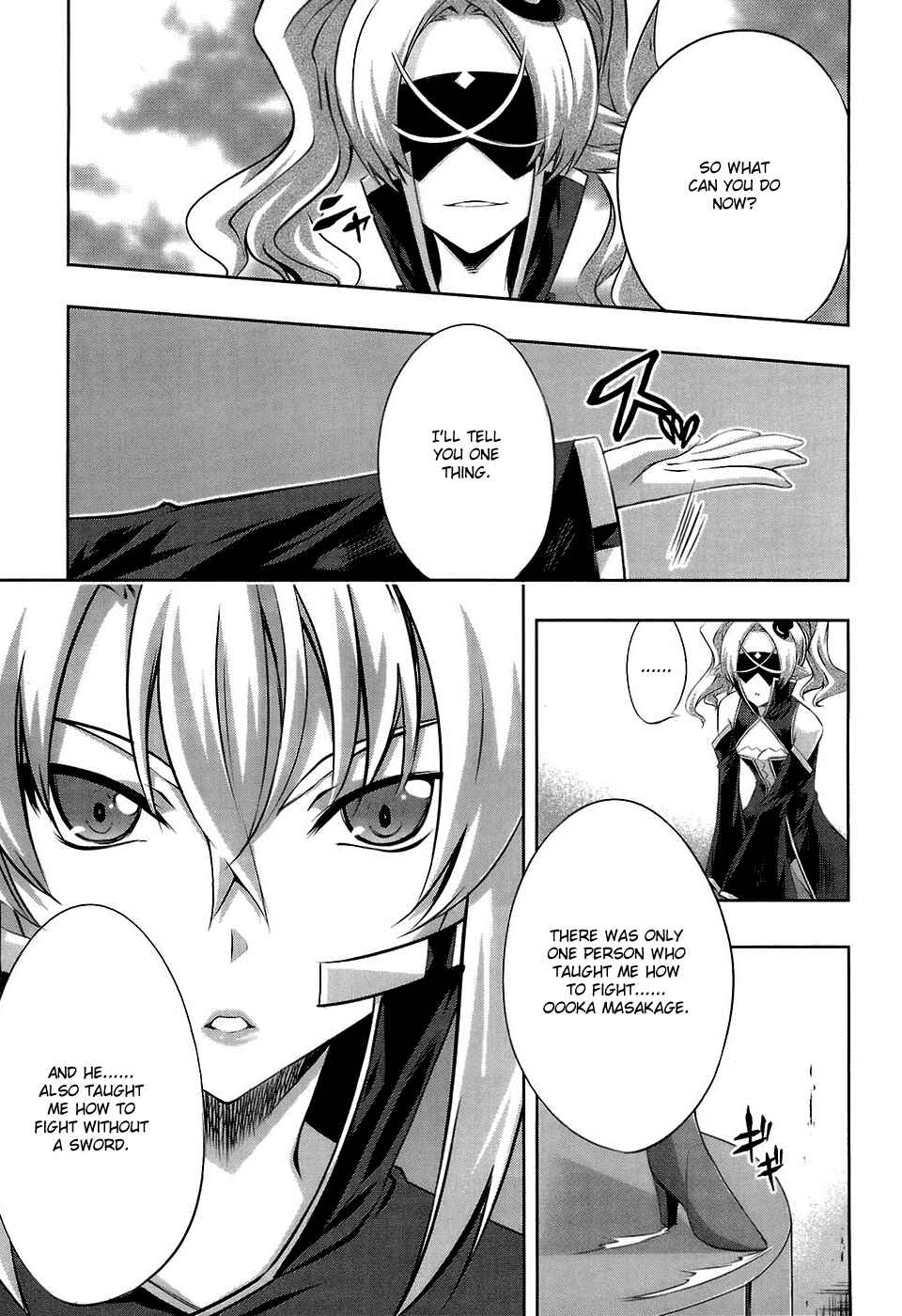 Page 21 Chapter 18 Mondlicht - Tsuki no Tsubasa