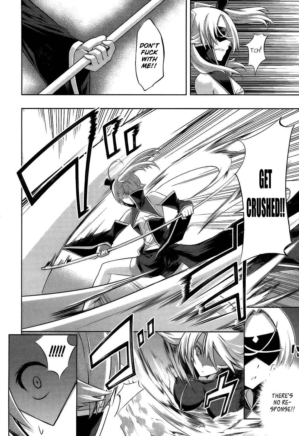 Page 28 Chapter 18 Mondlicht - Tsuki no Tsubasa