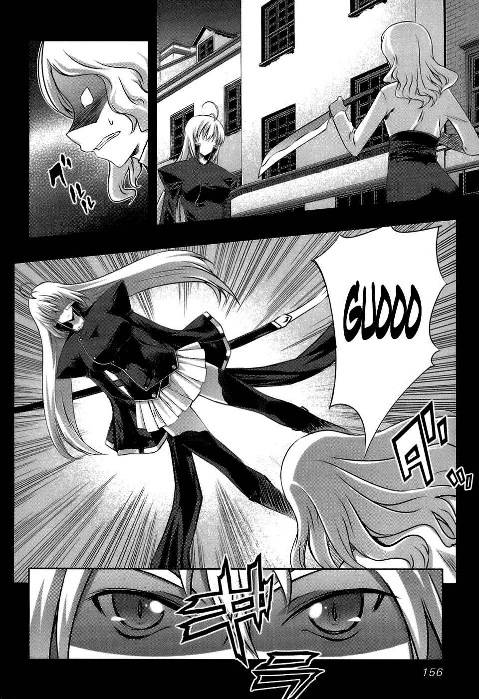 Page 4 Chapter 18 Mondlicht - Tsuki no Tsubasa