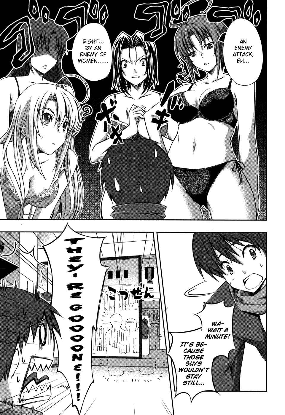 Page 11 Chapter 12.5 Mondlicht - Tsuki no Tsubasa