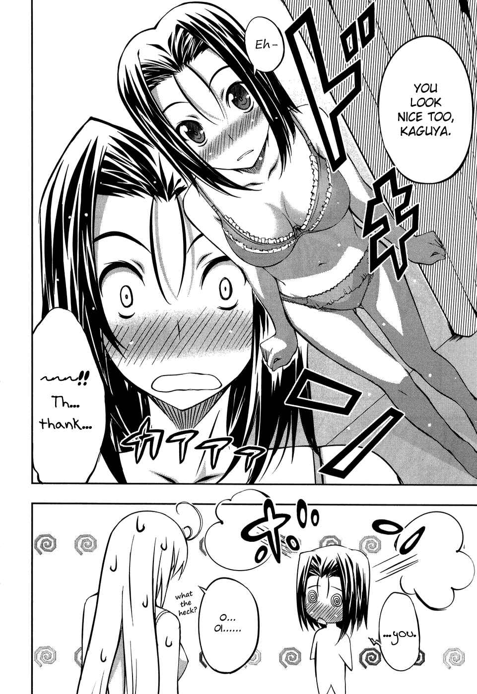 Page 6 Chapter 12.5 Mondlicht - Tsuki no Tsubasa