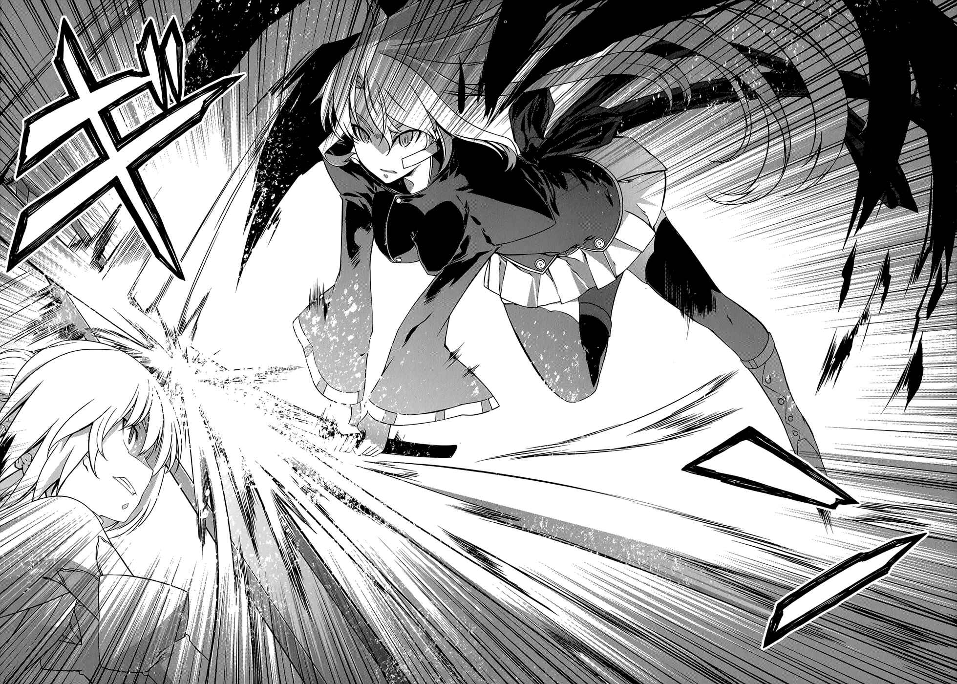 Page 3 Chapter 32 Mondlicht - Tsuki no Tsubasa