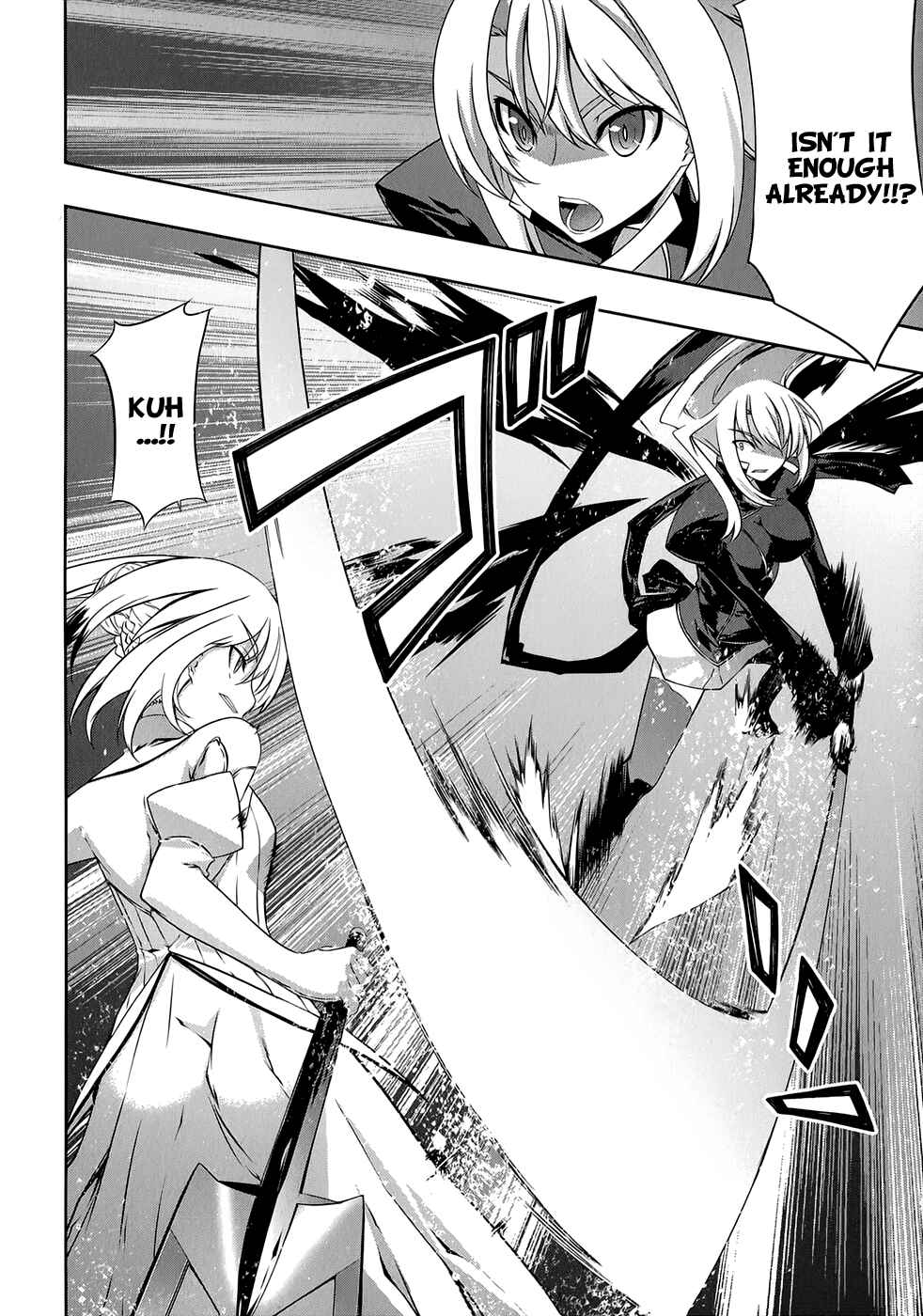 Page 4 Chapter 32 Mondlicht - Tsuki no Tsubasa