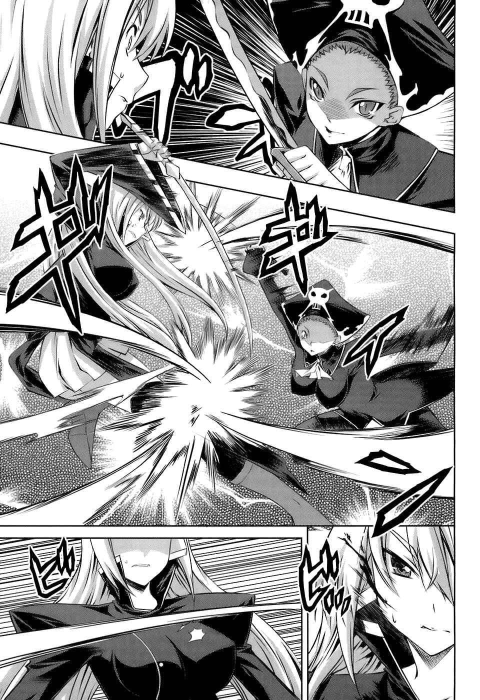 Page 11 Chapter 16 Mondlicht - Tsuki no Tsubasa