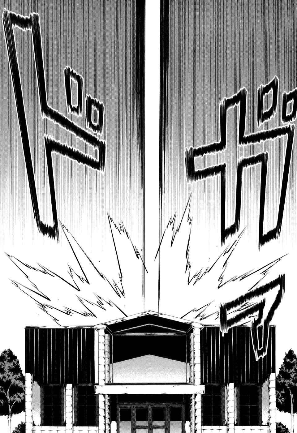 Page 22 Chapter 16 Mondlicht - Tsuki no Tsubasa