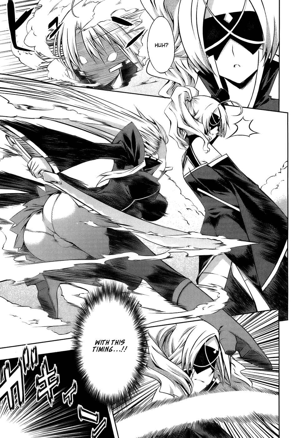 Page 28 Chapter 16 Mondlicht - Tsuki no Tsubasa