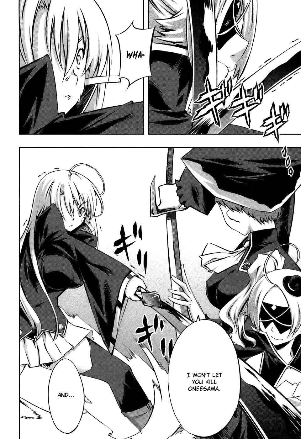 Page 29 Chapter 16 Mondlicht - Tsuki no Tsubasa