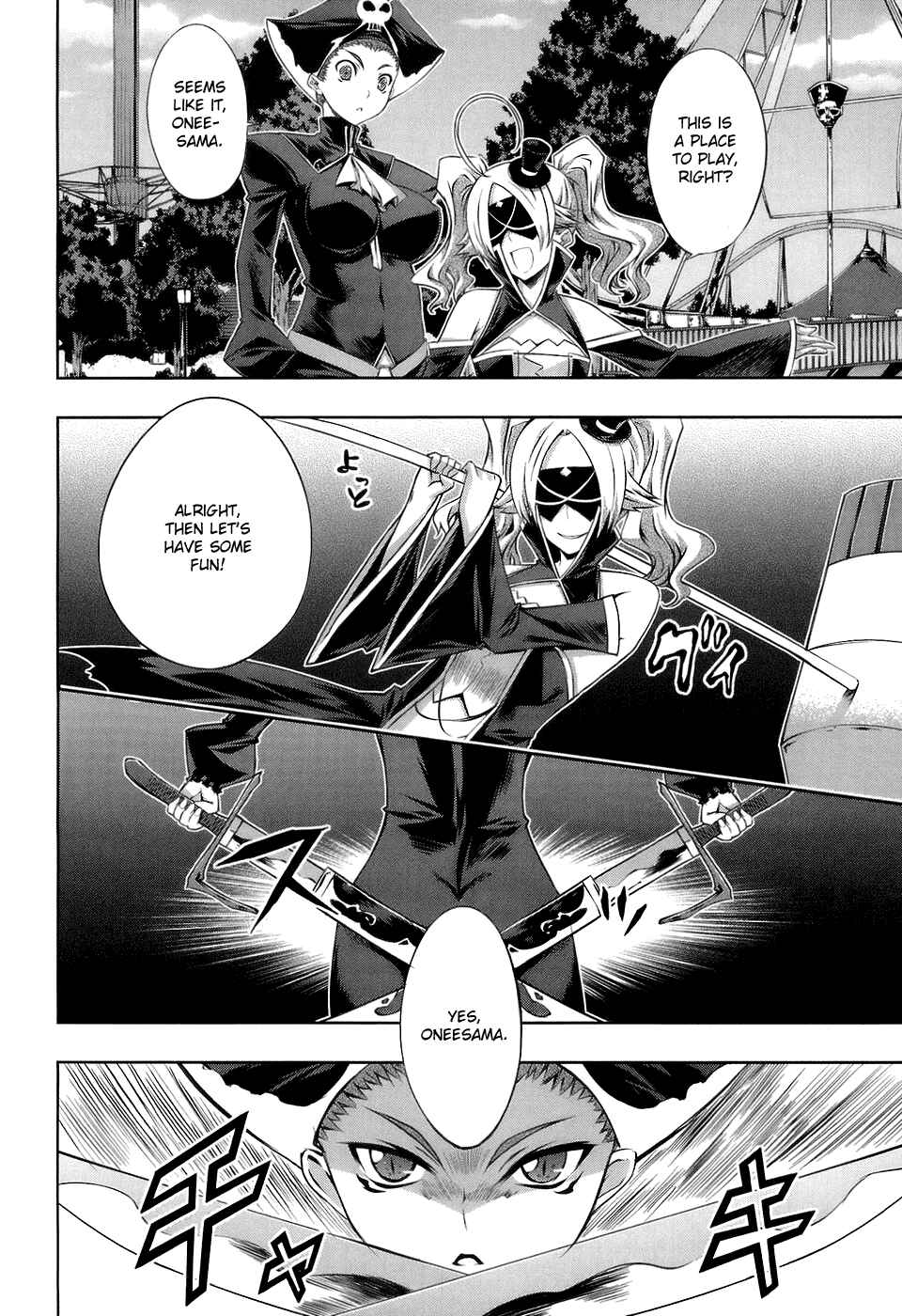 Page 6 Chapter 16 Mondlicht - Tsuki no Tsubasa
