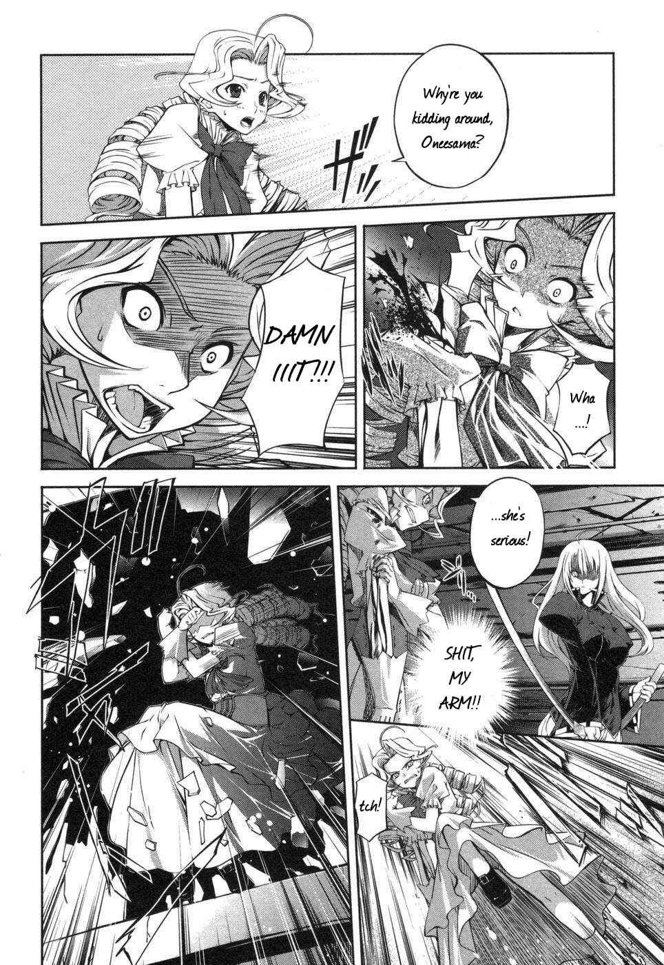 Page 12 Chapter 2 Mondlicht - Tsuki no Tsubasa