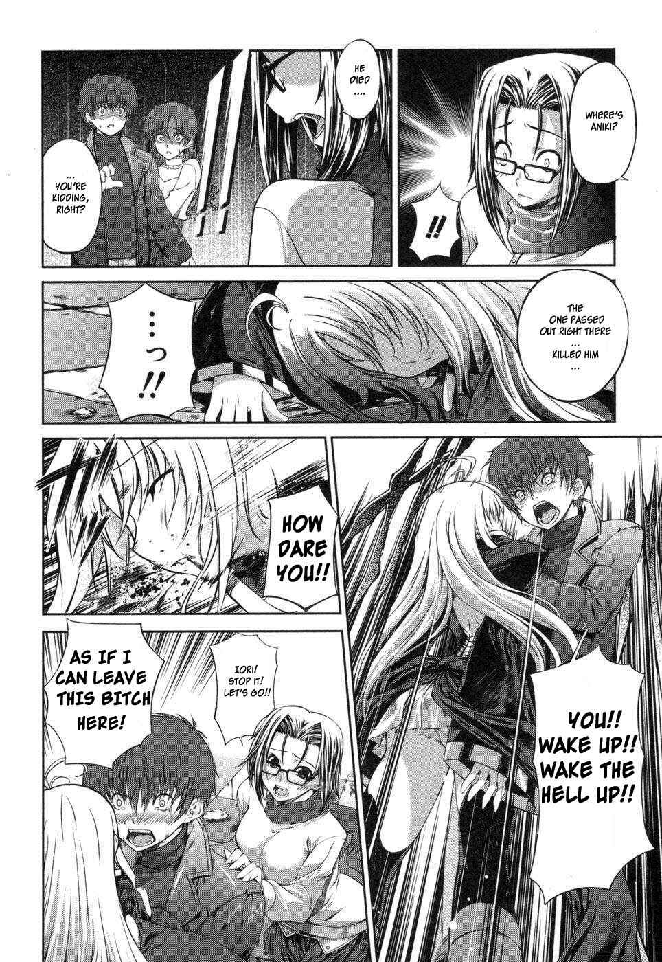 Page 14 Chapter 2 Mondlicht - Tsuki no Tsubasa