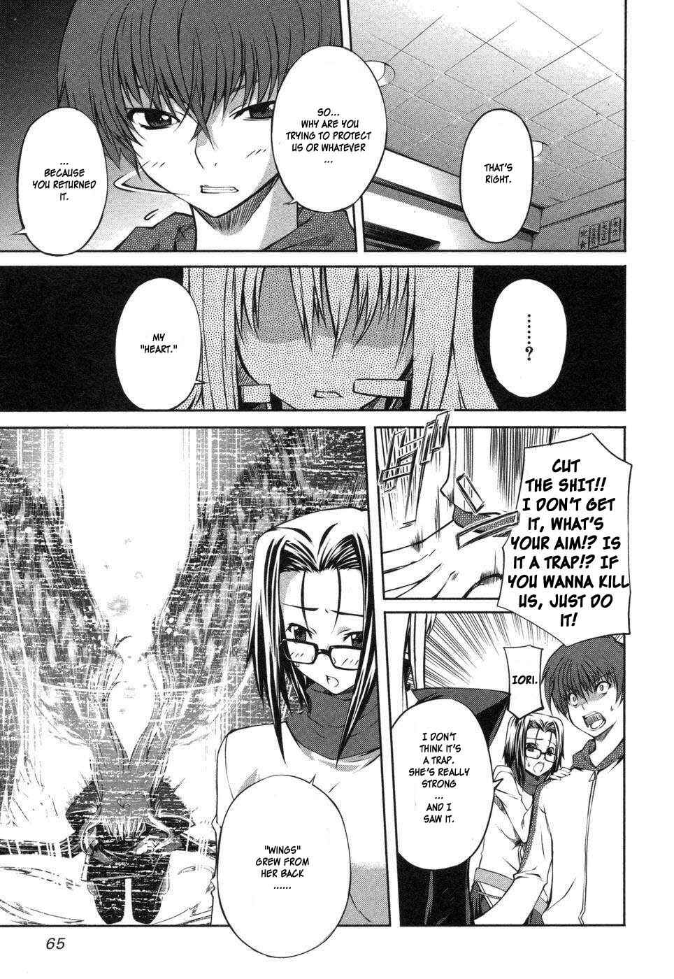 Page 23 Chapter 2 Mondlicht - Tsuki no Tsubasa