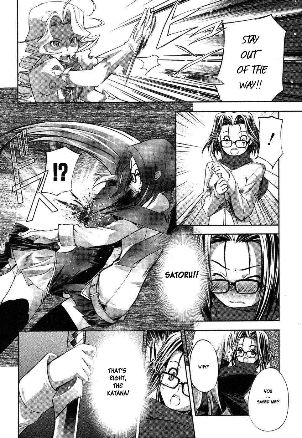 Page 32 Chapter 2 Mondlicht - Tsuki no Tsubasa