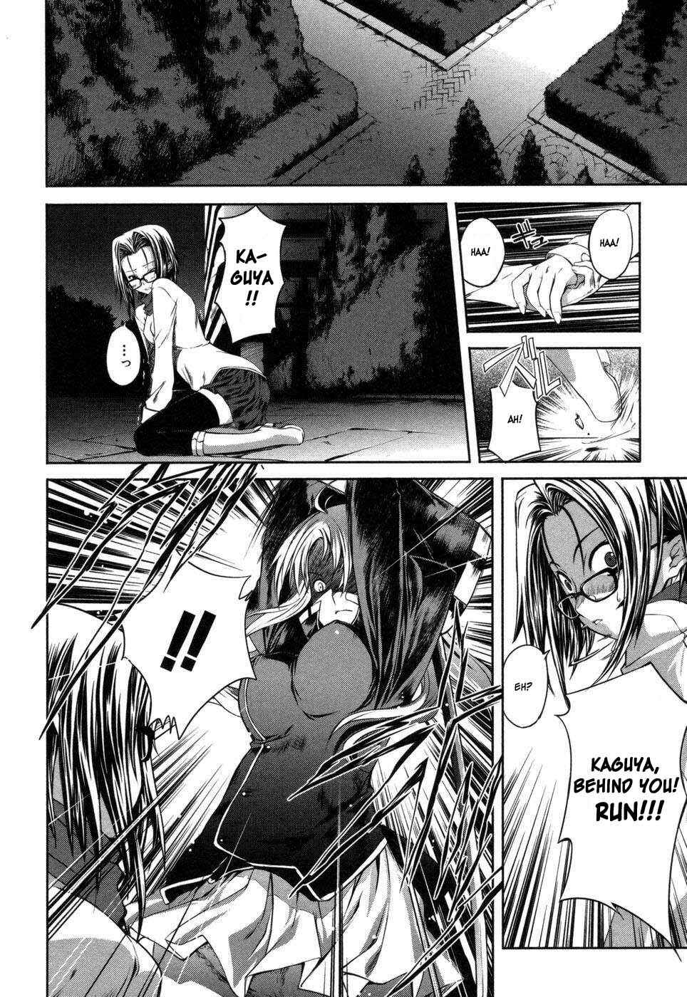Page 4 Chapter 2 Mondlicht - Tsuki no Tsubasa