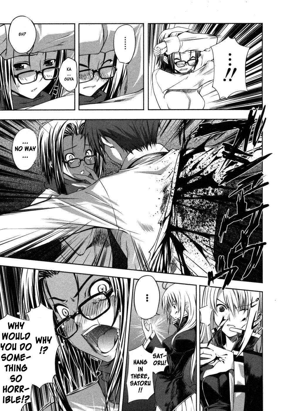 Page 5 Chapter 2 Mondlicht - Tsuki no Tsubasa