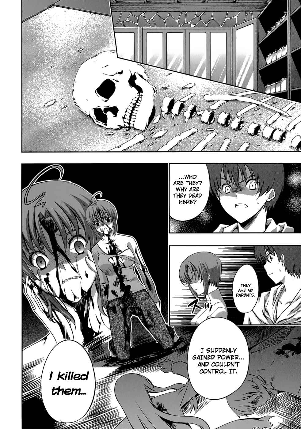 Page 11 Chapter 21 Mondlicht - Tsuki no Tsubasa