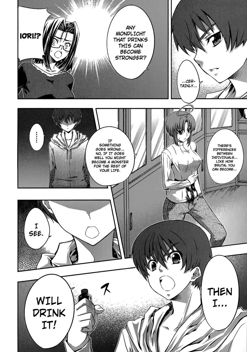 Page 13 Chapter 21 Mondlicht - Tsuki no Tsubasa