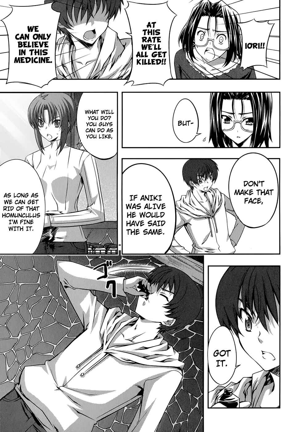 Page 14 Chapter 21 Mondlicht - Tsuki no Tsubasa