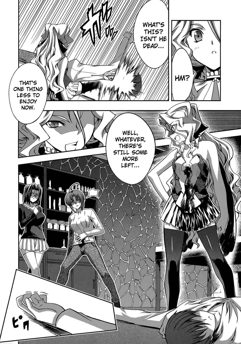 Page 19 Chapter 21 Mondlicht - Tsuki no Tsubasa