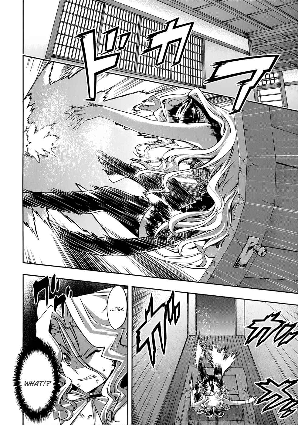 Page 21 Chapter 21 Mondlicht - Tsuki no Tsubasa