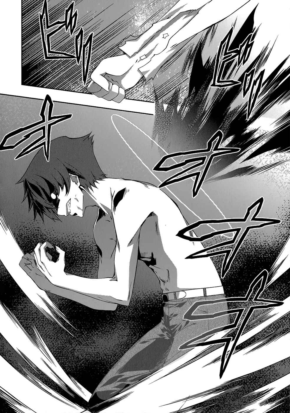 Page 24 Chapter 21 Mondlicht - Tsuki no Tsubasa