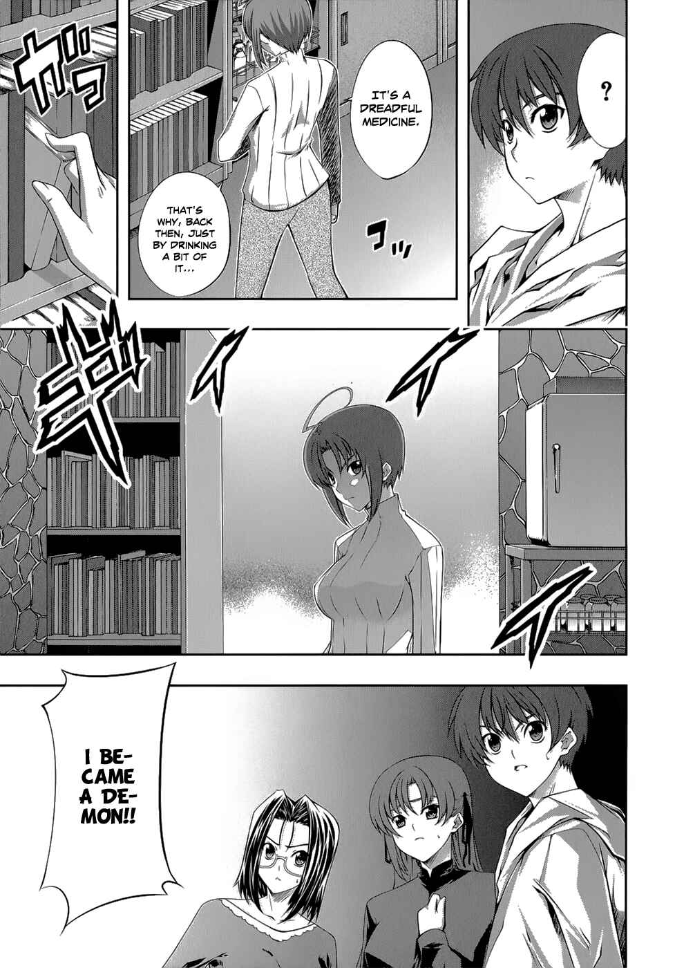 Page 4 Chapter 21 Mondlicht - Tsuki no Tsubasa