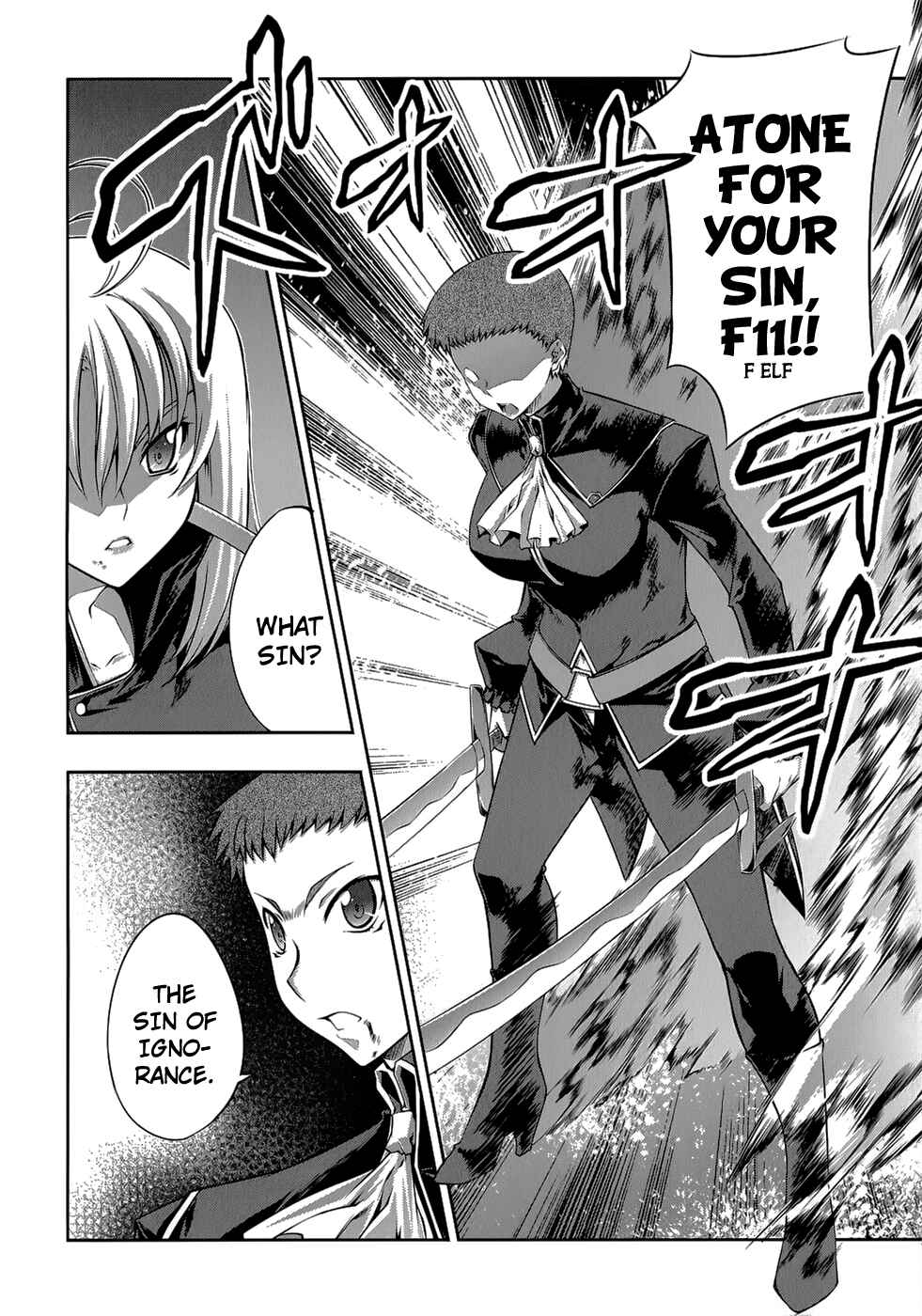 Page 7 Chapter 21 Mondlicht - Tsuki no Tsubasa