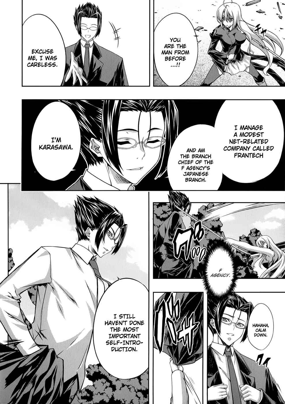 Page 17 Chapter 23 Mondlicht - Tsuki no Tsubasa