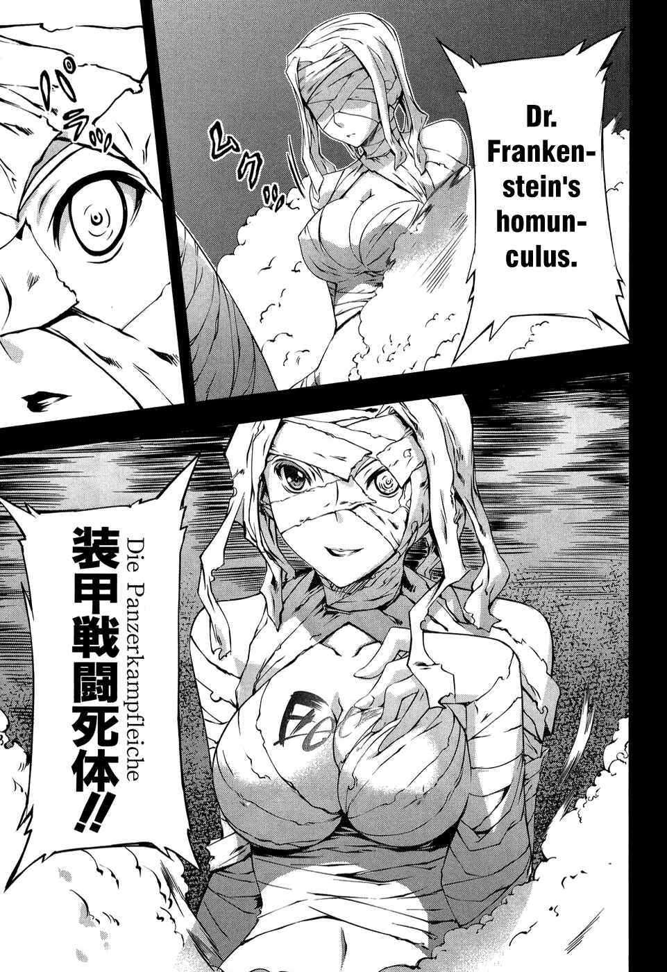 Page 24 Chapter 10 Mondlicht - Tsuki no Tsubasa