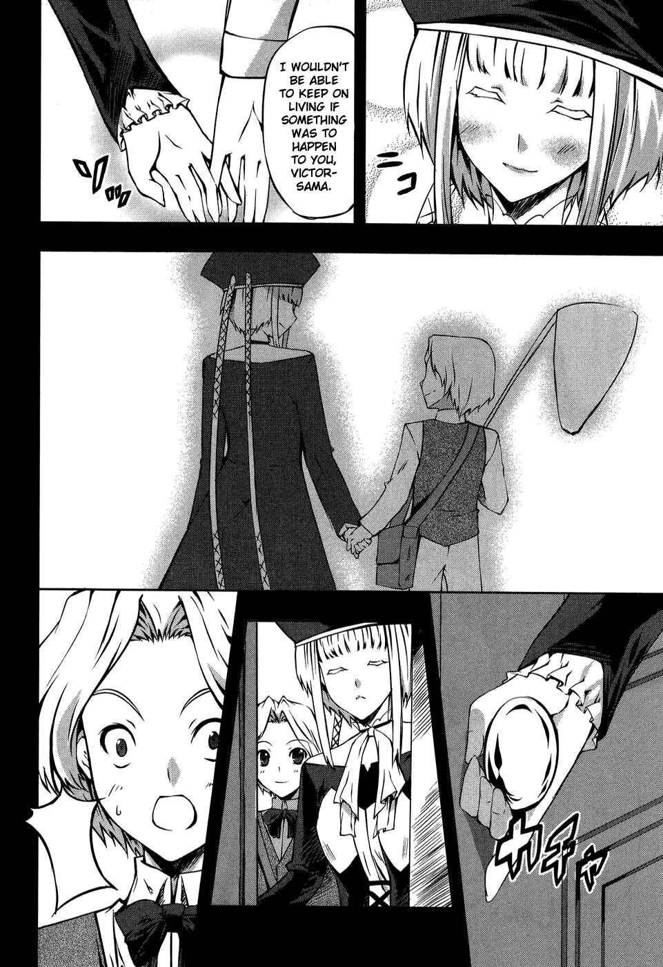 Page 7 Chapter 10 Mondlicht - Tsuki no Tsubasa