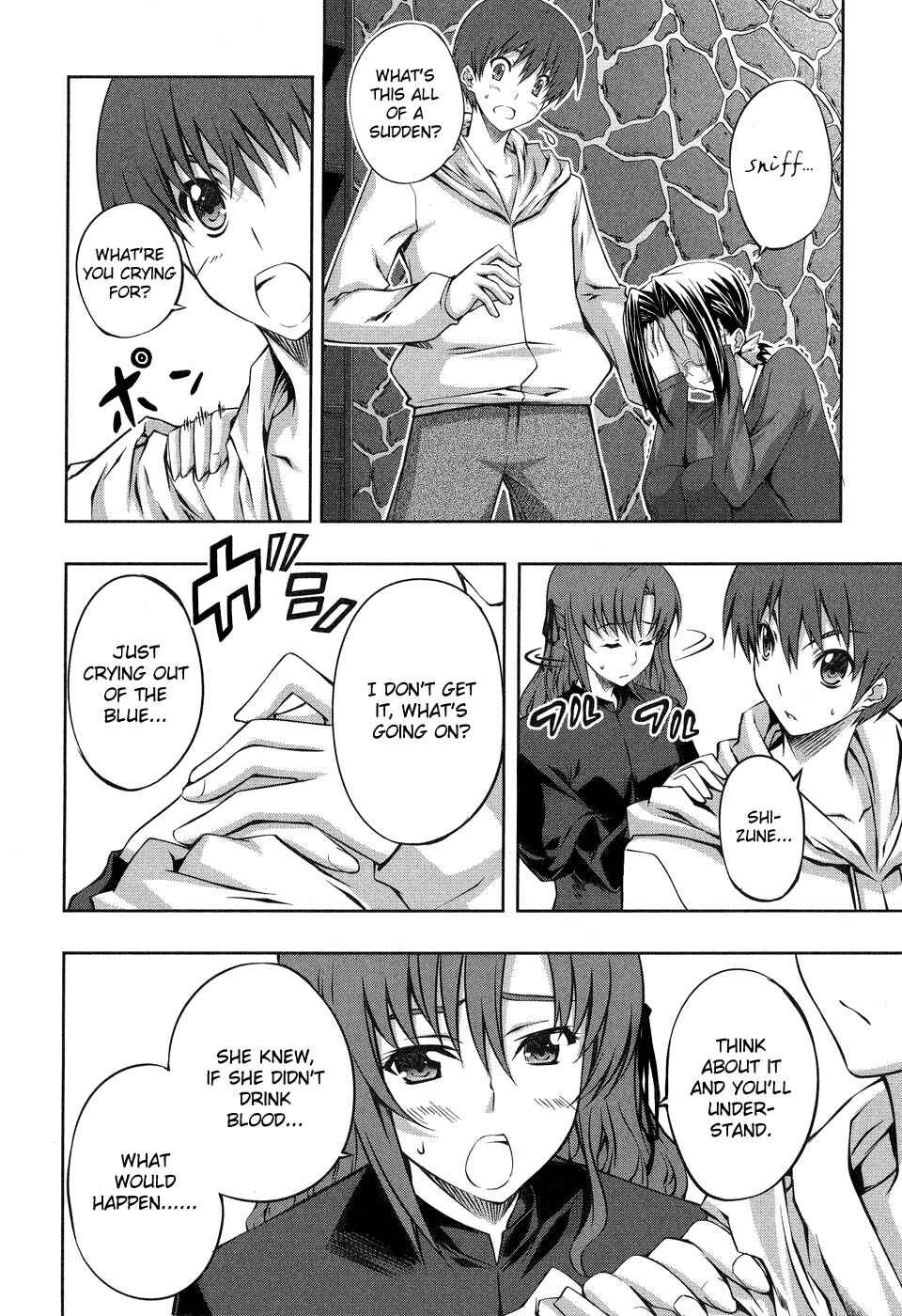 Page 14 Chapter 13 Mondlicht - Tsuki no Tsubasa