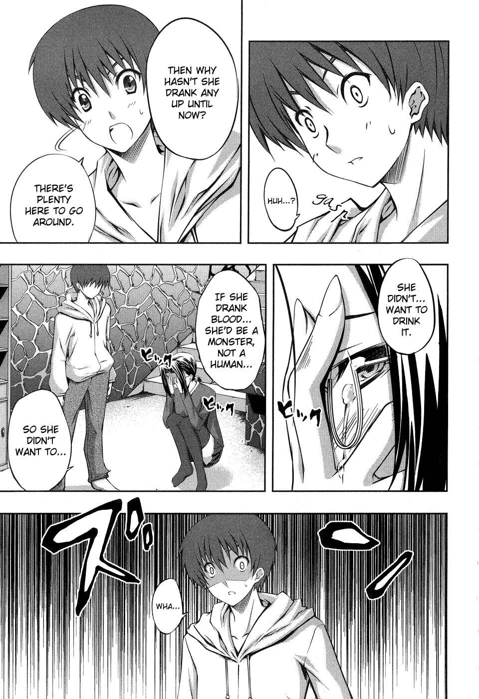 Page 15 Chapter 13 Mondlicht - Tsuki no Tsubasa