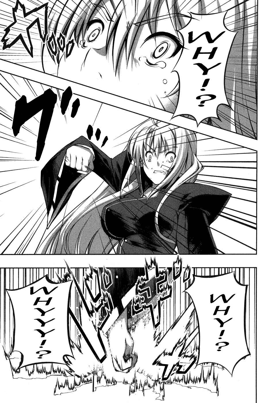 Page 23 Chapter 13 Mondlicht - Tsuki no Tsubasa