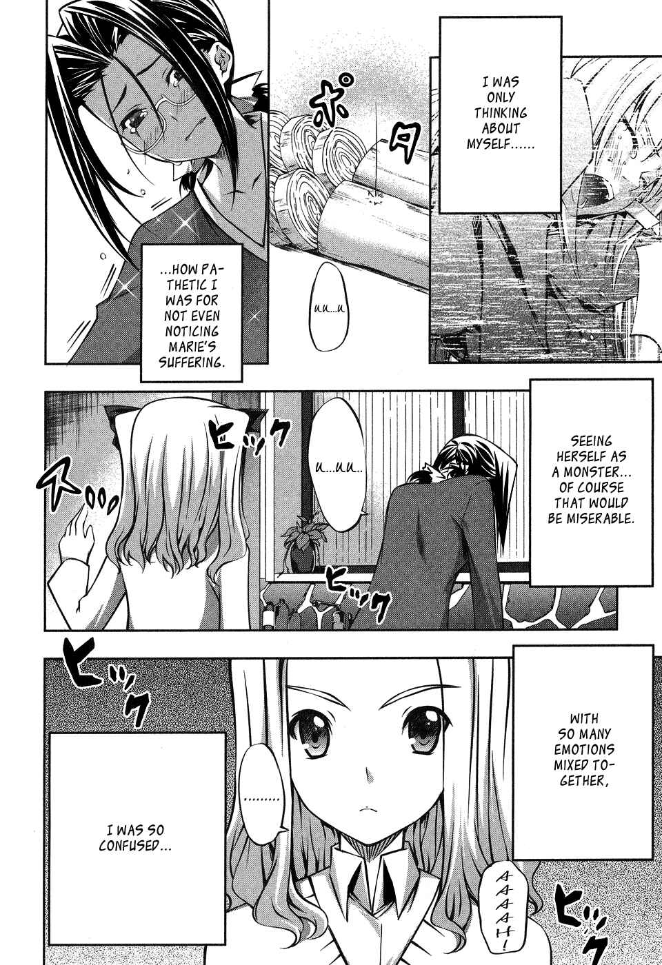 Page 26 Chapter 13 Mondlicht - Tsuki no Tsubasa