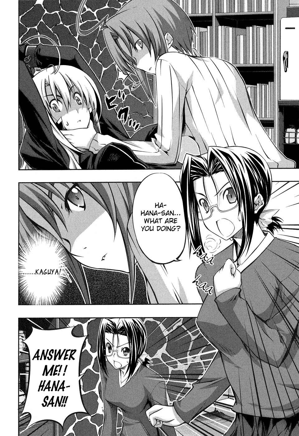 Page 6 Chapter 13 Mondlicht - Tsuki no Tsubasa